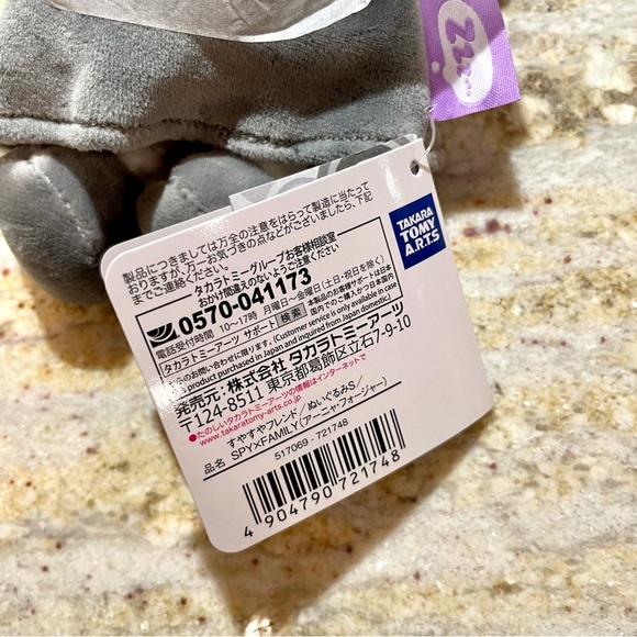 SpyxFamily Suyasuya Friend Anya Forger Plushie - Picture 8 of 8